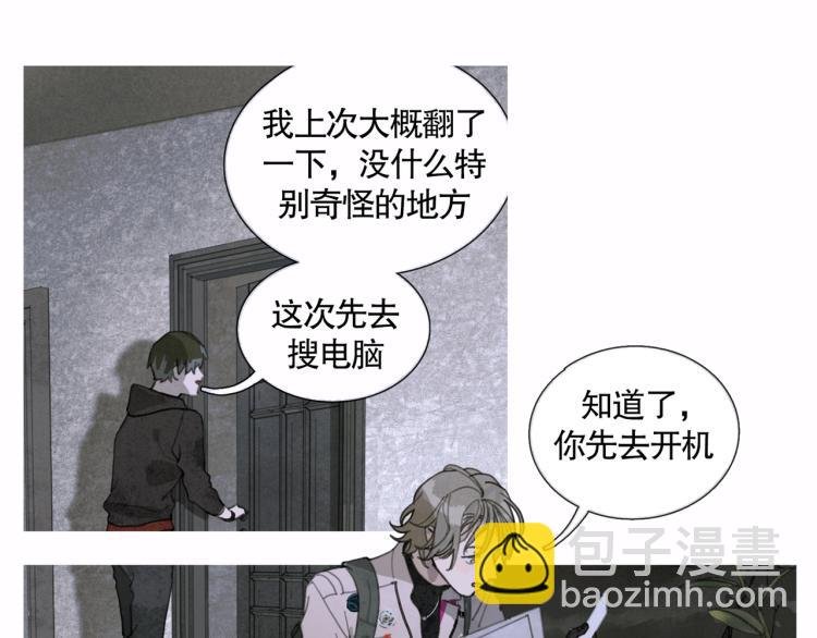 第28话 再访