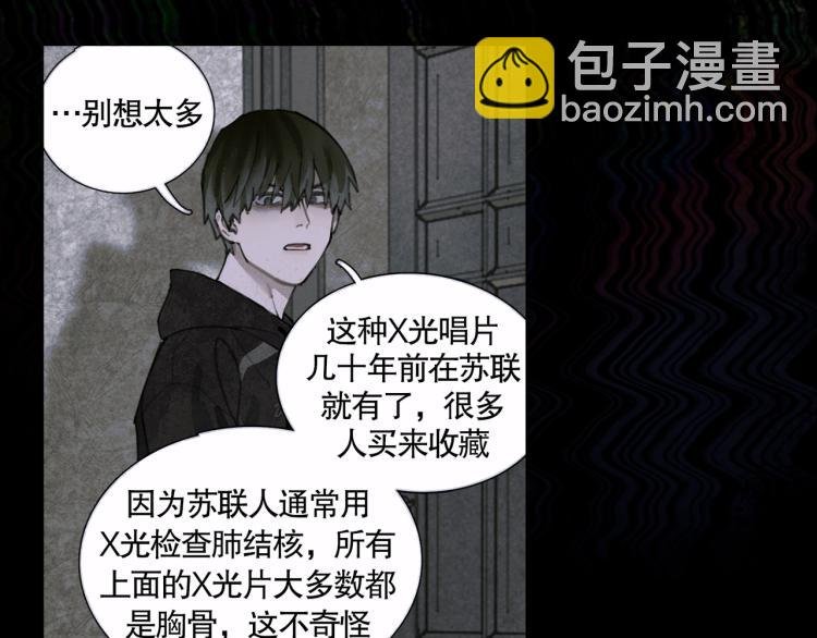 第28话 再访