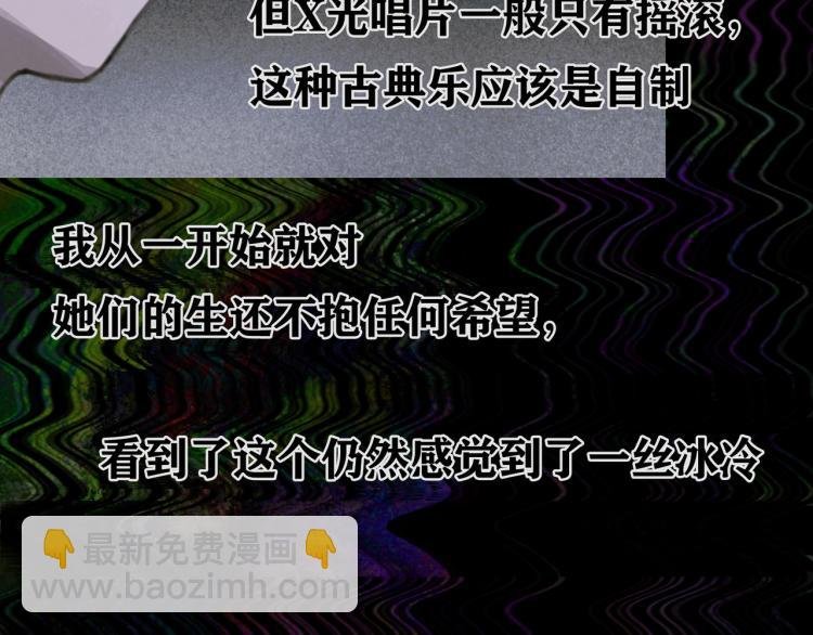 第28话 再访