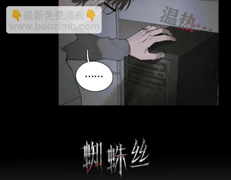 第29话 理解