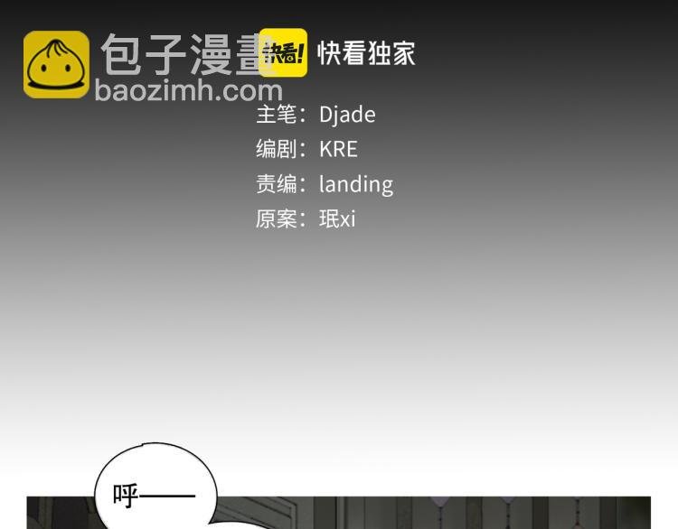 第29话 理解