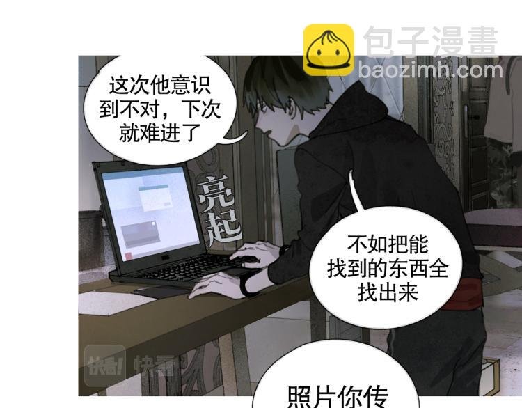 第29话 理解