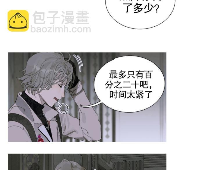 第29话 理解