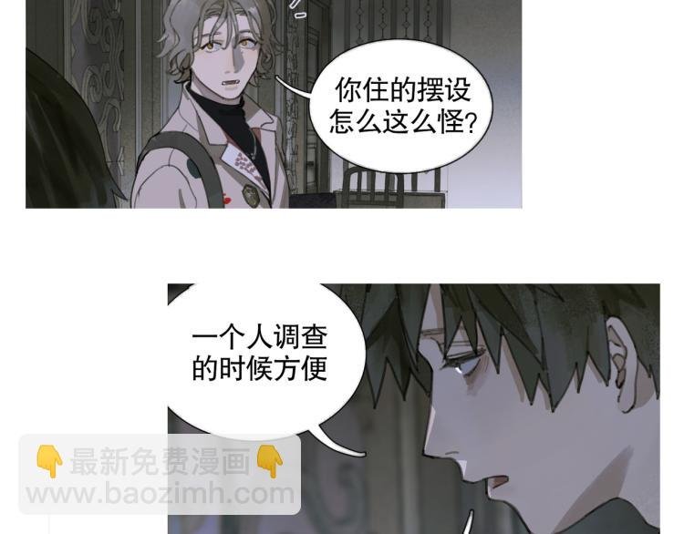 第29话 理解