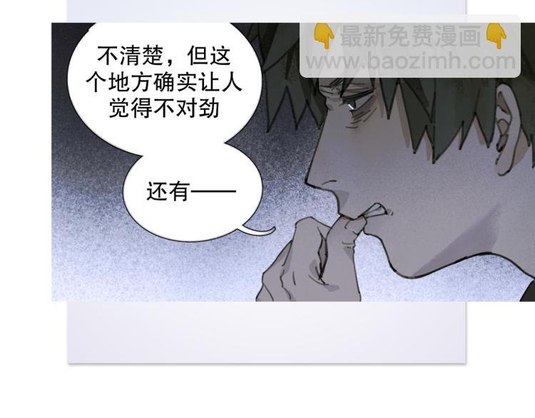第29话 理解