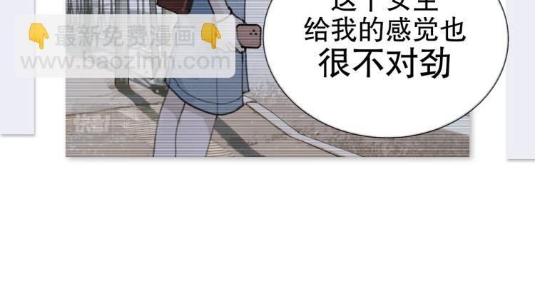 第29话 理解