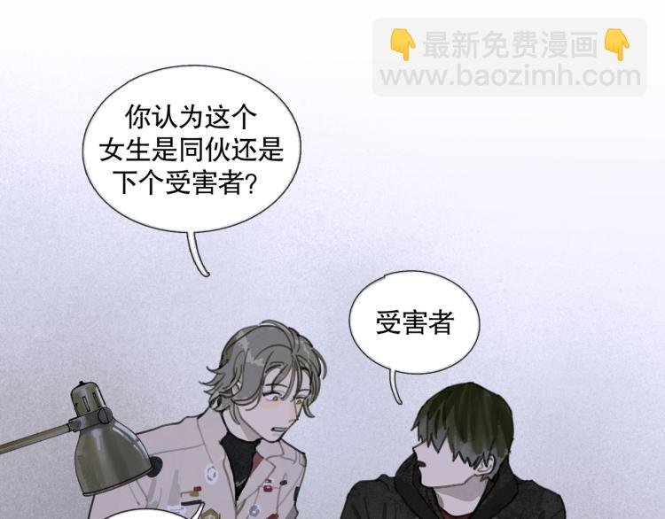 第29话 理解