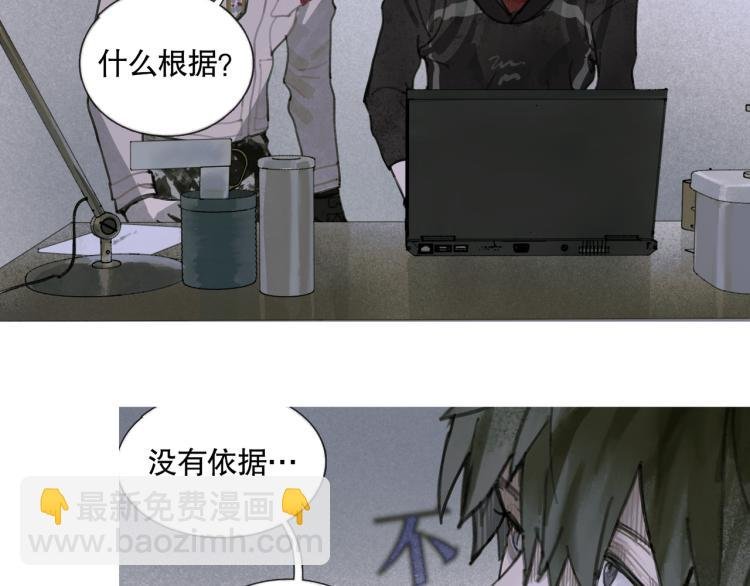 第29话 理解