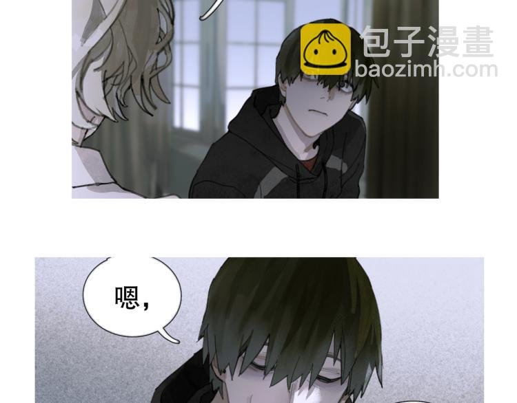 第29话 理解