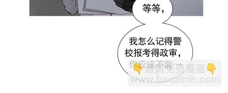 第29话 理解