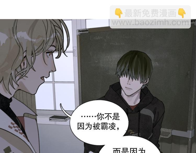 第29话 理解