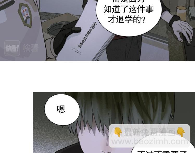 第29话 理解