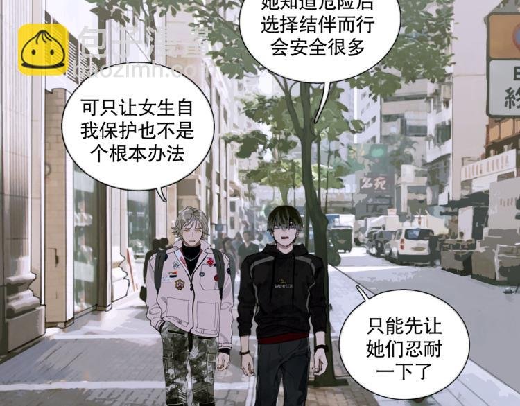 第29话 理解