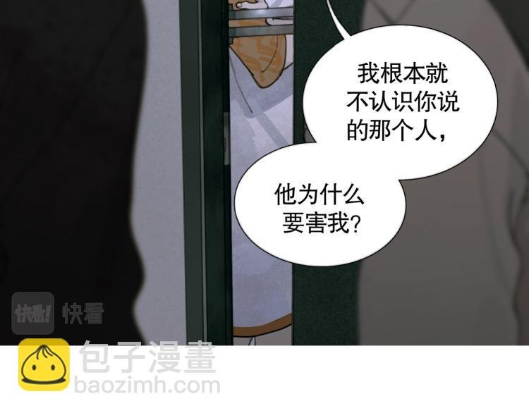 第29话 理解
