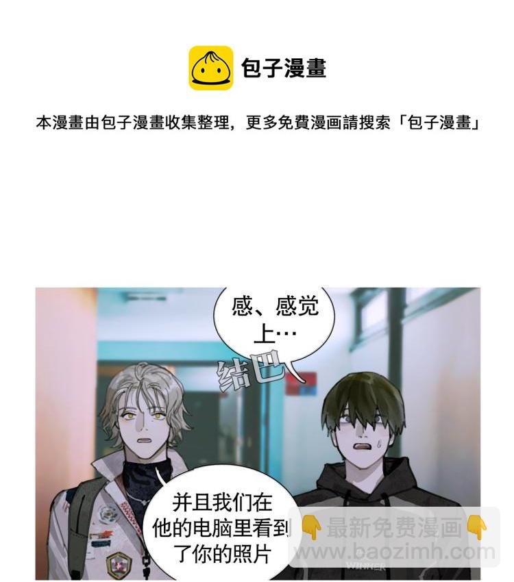 第29话 理解
