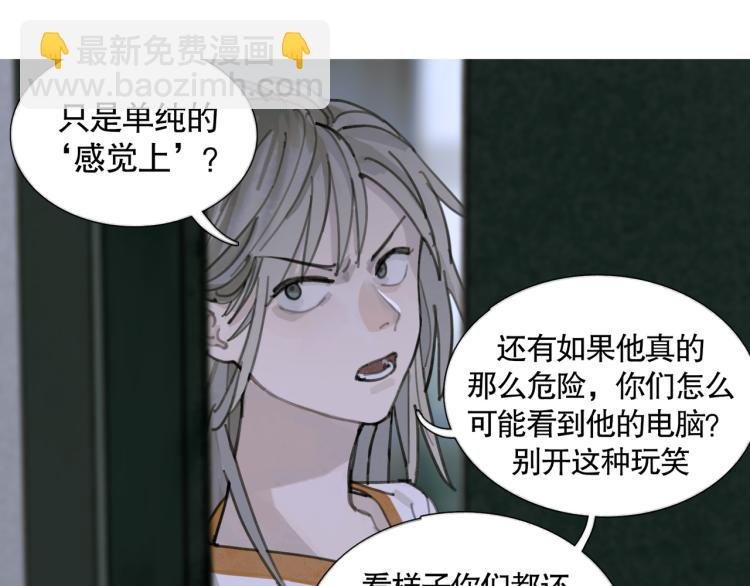 第29话 理解
