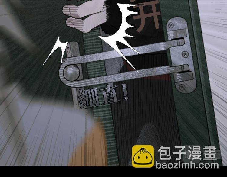 第29话 理解