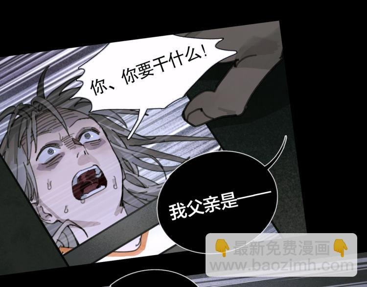 第29话 理解