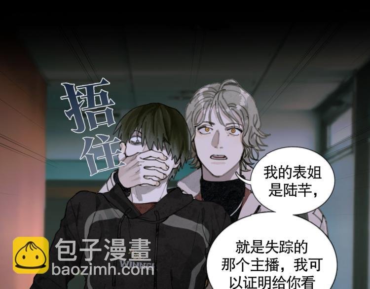 第29话 理解