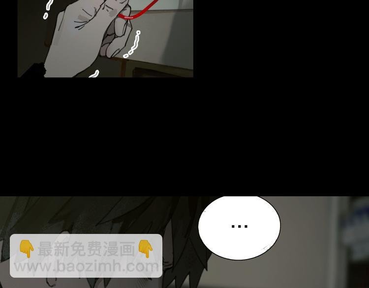 第3话 试探