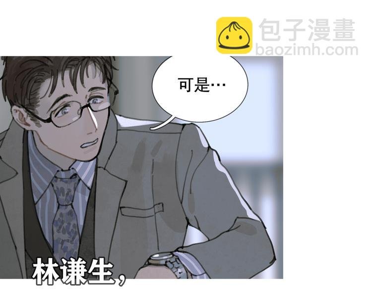第3话 试探