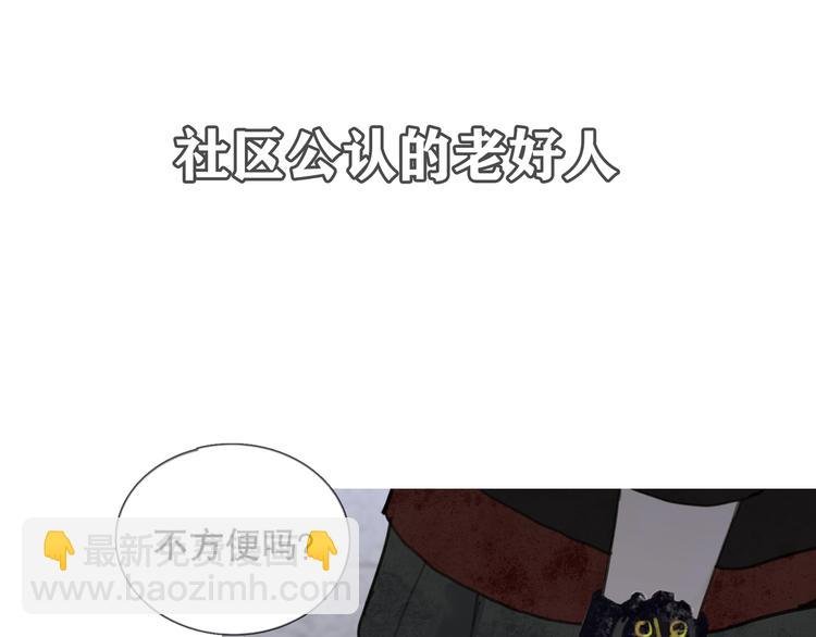 第3话 试探