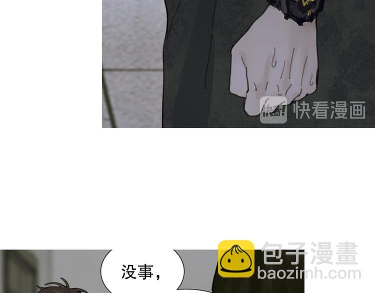 第3话 试探