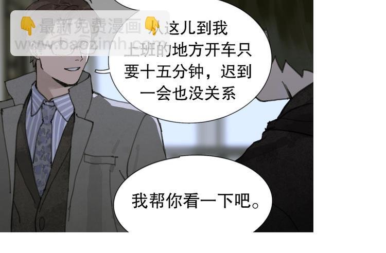 第3话 试探