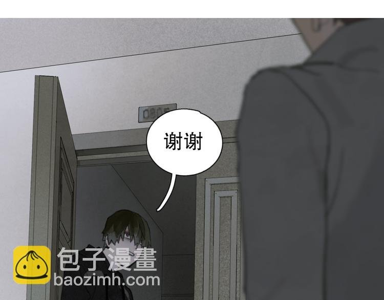 第3话 试探