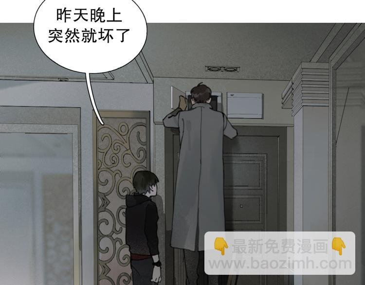 第3话 试探