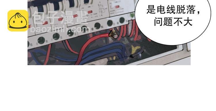 第3话 试探