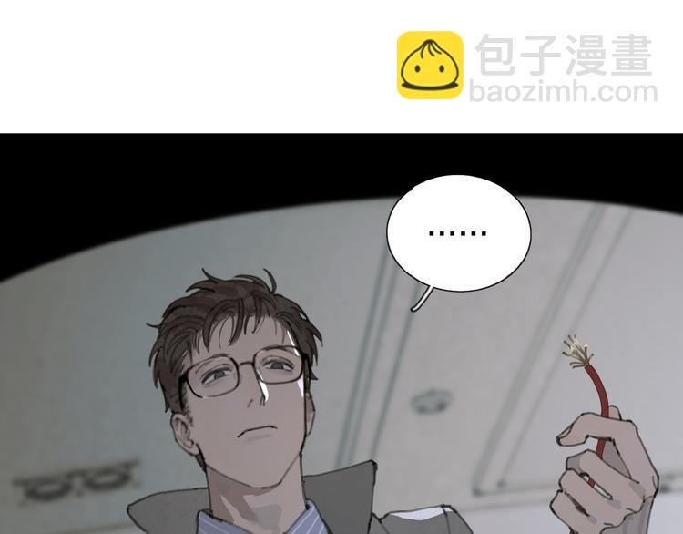 第3话 试探
