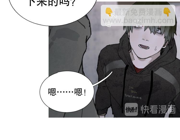 第3话 试探