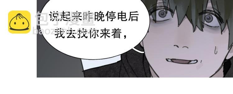 第3话 试探