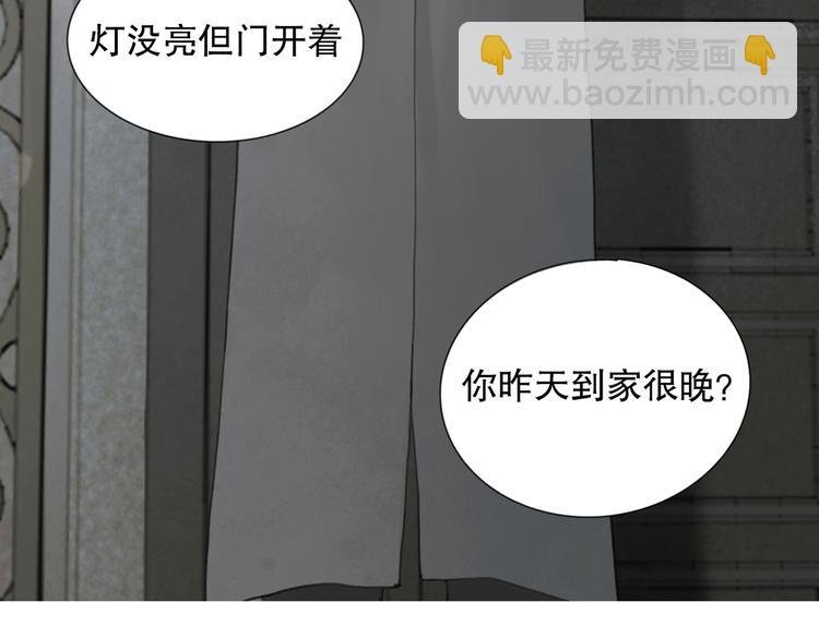 第3话 试探