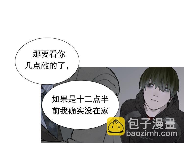 第3话 试探