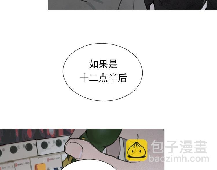 第3话 试探