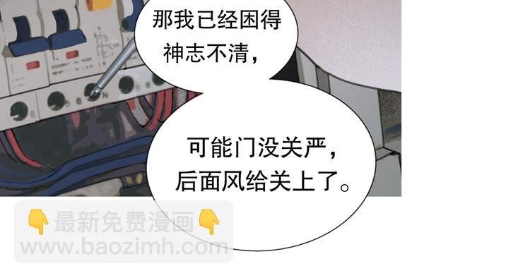 第3话 试探