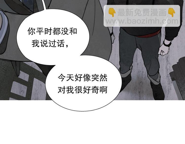 第3话 试探
