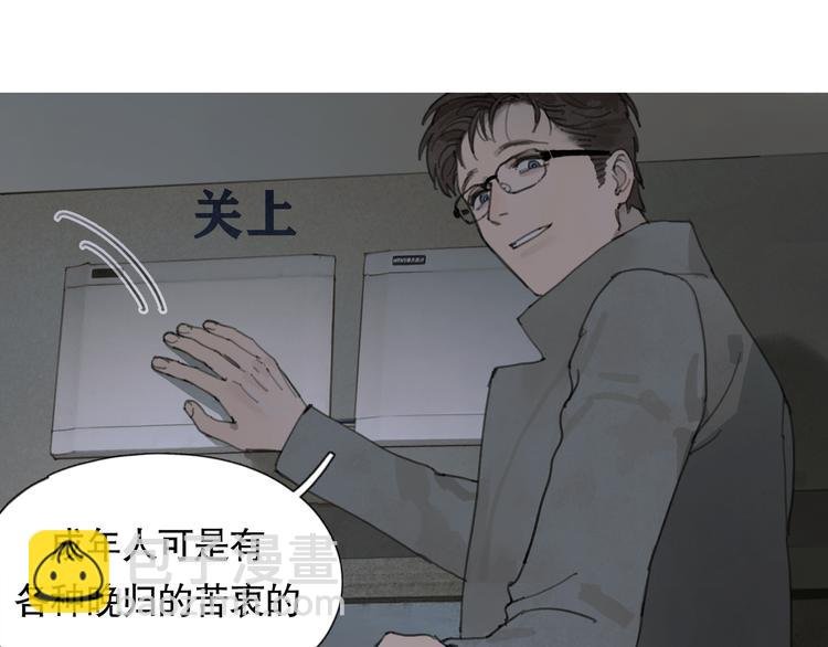 第3话 试探