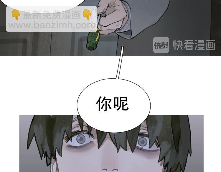 第3话 试探