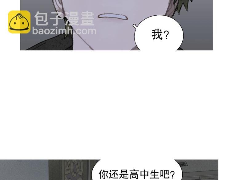 第3话 试探