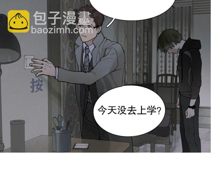 第3话 试探