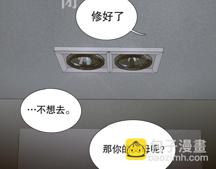 第3话 试探