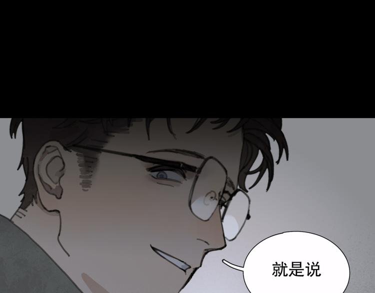 第3话 试探