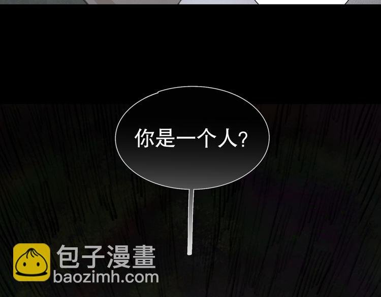 第3话 试探