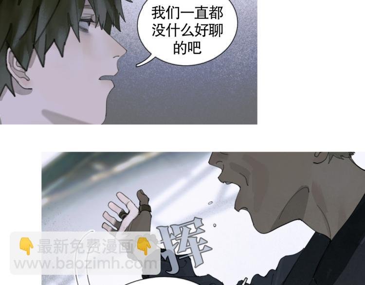 第30话 审讯