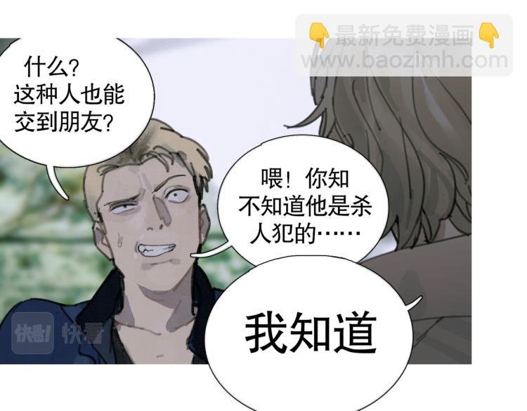 第30话 审讯