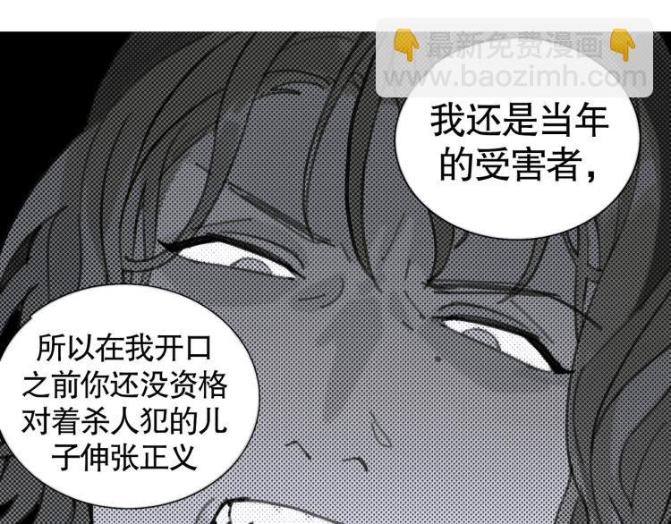 第30话 审讯