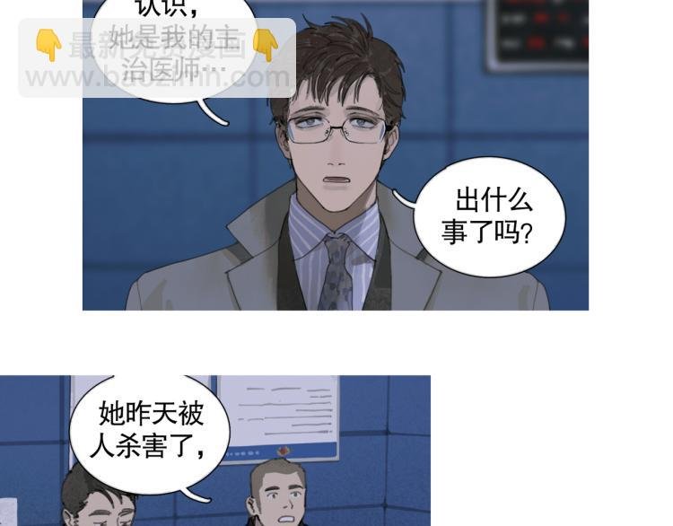 第30话 审讯